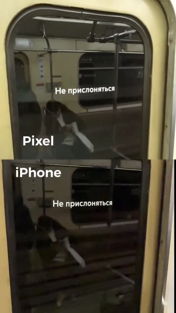 Стабилизация iPhone vs Pixel